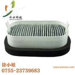 汽車空調濾清器廠家批發(fā)代理,馨爽牌空調濾芯廠,汽車空調濾清器廠家批發(fā)代理,馨爽牌空調濾芯廠生產廠家,汽車空調濾清器廠家批發(fā)代理,馨爽牌空調濾芯廠價格